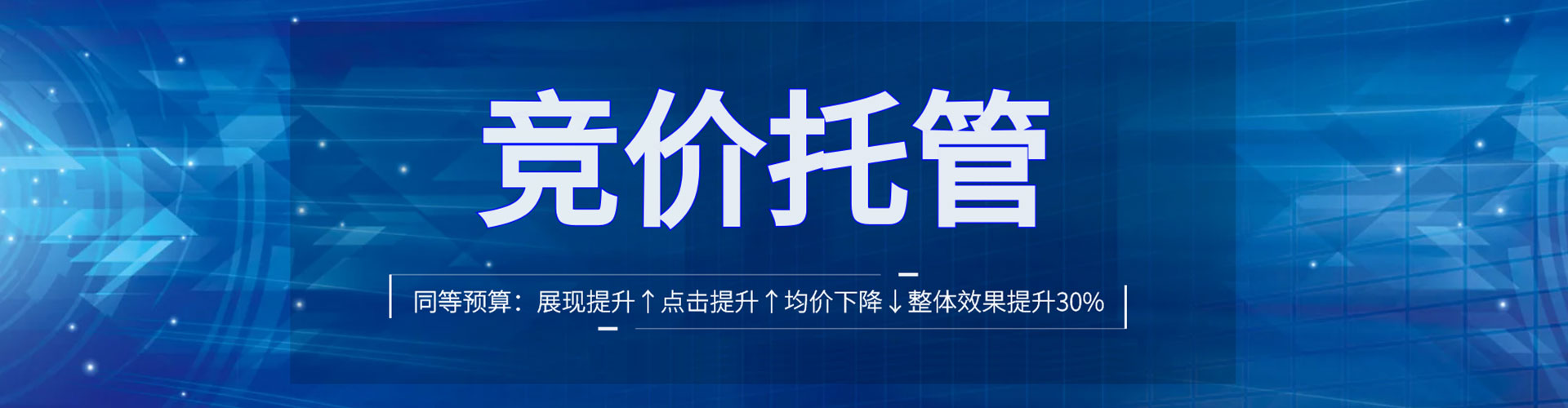 台儿庄百度优化推广